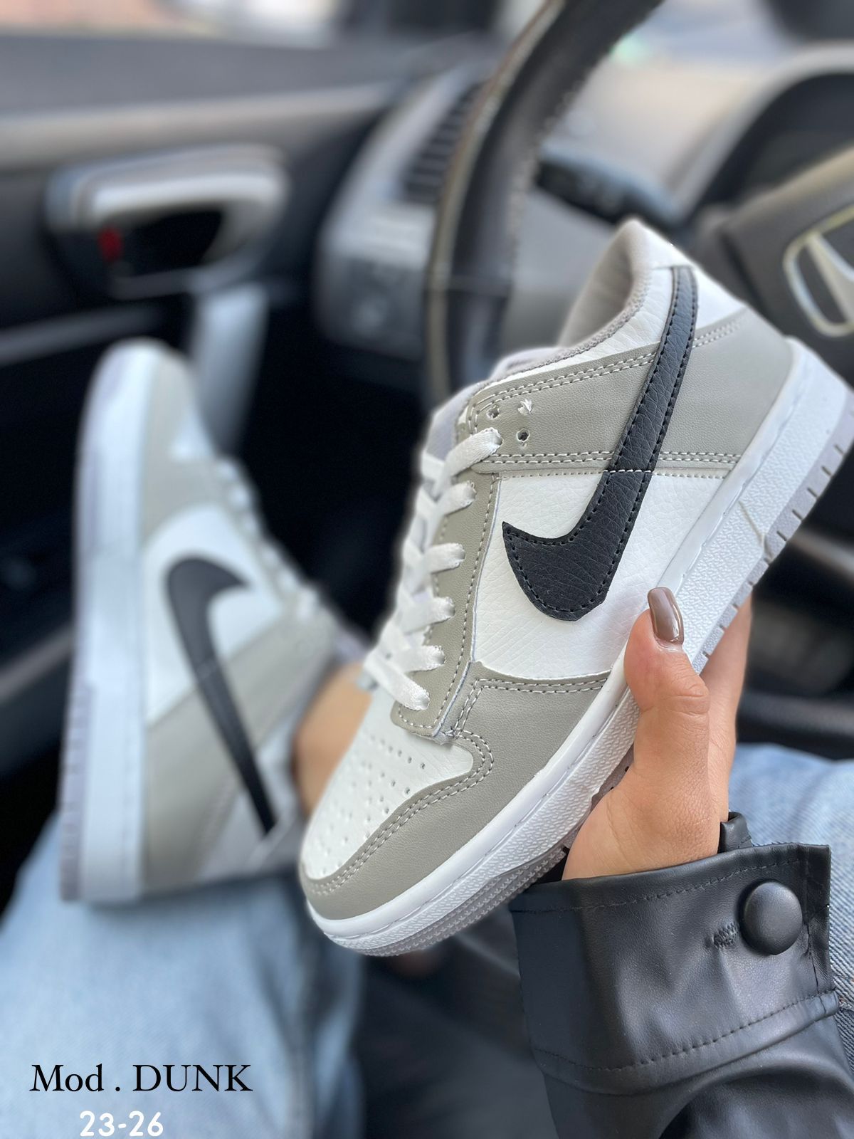 Nike gris